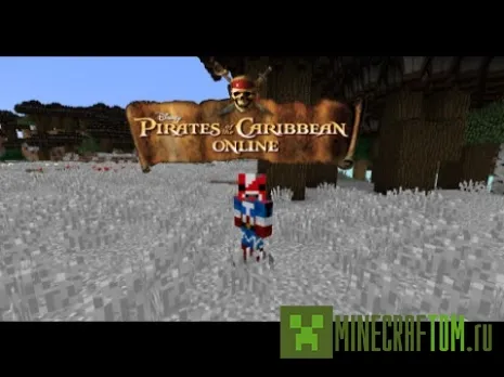Текстуры Pirates of the Caribbean Online Текстуры Pirates of the Caribbean Online