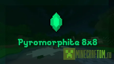 Текстуры Pyromorphite (Пироморфит)1.8 Текстуры Pyromorphite (Пироморфит)1.8