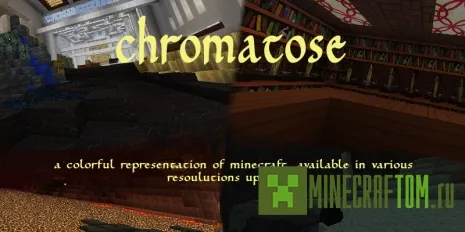 Текстуры SRD’s Chromatose 1.7.2 Текстуры SRD’s Chromatose 1.7.2