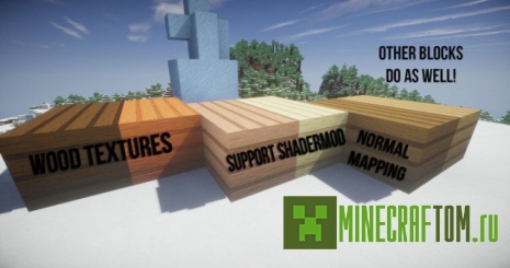 Текстуры NJ’s Natural для 1.8 Текстуры NJ’s Natural для 1.8