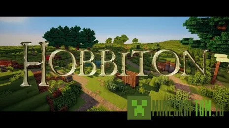 Текстуры The Hobbiton (Хоббит)