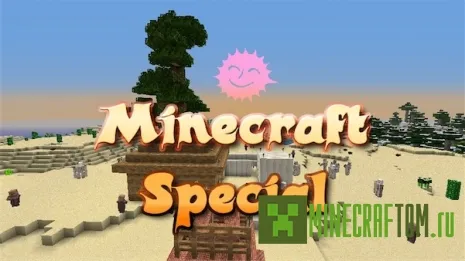 Текстуры Minecraft Special 1.7.2