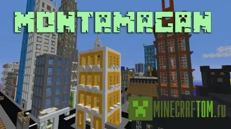 Карта Montamgan Minecraft Карта Montamgan Minecraft