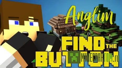 Карта Anglims Find The Button (Аглимис найти кнопку) Карта Anglims Find The Button (Аглимис найти кнопку)