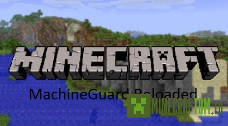 Плагин MachineGuard Reloaded (Перезагрузка машиностроения)