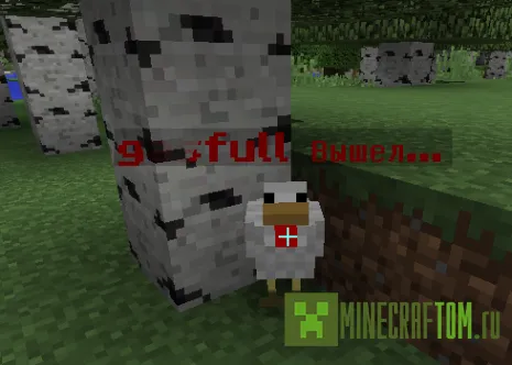 Плагин Anti-Leave (Не покидать)