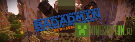 Плагин BadAdmin (Плохой админ)