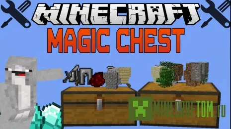 Плагин Magic Chests (Магические сундуки) Плагин Magic Chests (Магические сундуки)