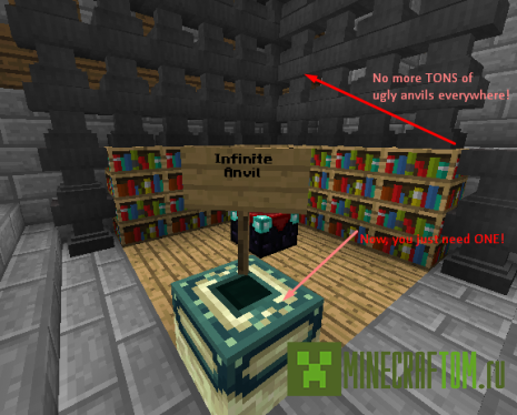 Плагин InfiniAnvil для 1.8