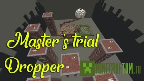 Карта Master's Trial: Dropper (Мастерский Дроппер) Карта Master's Trial: Dropper (Мастерский Дроппер)