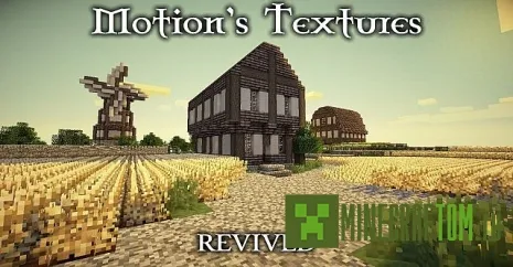 Текстуры Motion Revived (Движение возобновлено) Текстуры Motion Revived (Движение возобновлено)