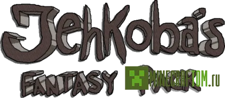 Текстуры Jehkoba's Fantasy (Фантазия Джекоба) Текстуры Jehkoba's Fantasy (Фантазия Джекоба)