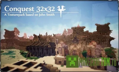 Текстуры Compatible Conquest (Совместное завоевание) Текстуры Compatible Conquest (Совместное завоевание)