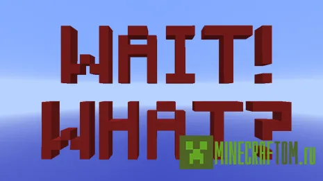 Карта WAIT! WHAT? (Стой! Что?) Карта WAIT! WHAT? (Стой! Что?)