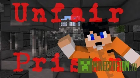 Карта Unfair Prison (Нечестная тюрьма) Карта Unfair Prison (Нечестная тюрьма)