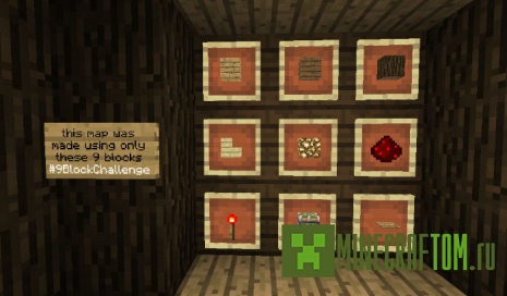 Карта Impossible Maze (Сложный лабиринт) Карта Impossible Maze (Сложный лабиринт)