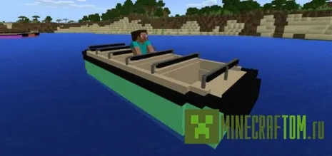 Мод LEMO Attraction Boat (Привлекательные лодки Лемо) Мод LEMO Attraction Boat (Привлекательные лодки Лемо)