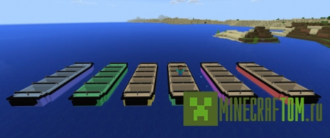 Мод LEMO Attraction Boat (Привлекательные лодки Лемо) Мод LEMO Attraction Boat (Привлекательные лодки Лемо)