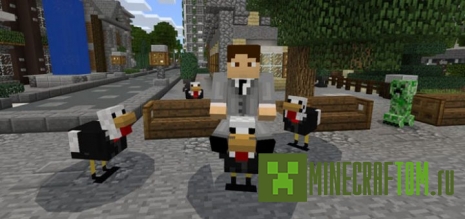 Мод Chicken Bodyguard (Куриный телохранитель) Мод Chicken Bodyguard (Куриный телохранитель)