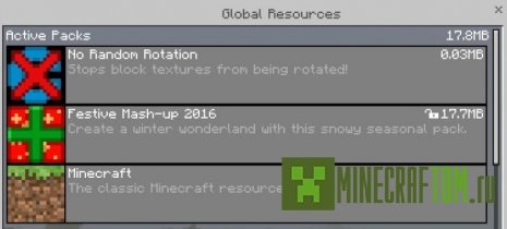 Текстуры No Random Block Rotation (Нет вращения блоков)