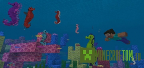 Текстуры Hippocampus (Морской конек) MCPE