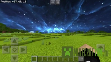 Текстуры Moving Skies (Движущиеся небеса) MCPE