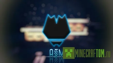 Текстуры Aero Star Modern (Современные звезды)