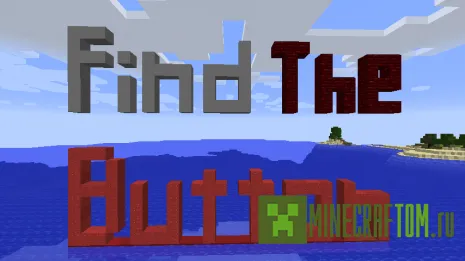 Карта Find The Button: World Tour (Найти кнопку: мировой тур) Карта Find The Button: World Tour (Найти кнопку: мировой тур)