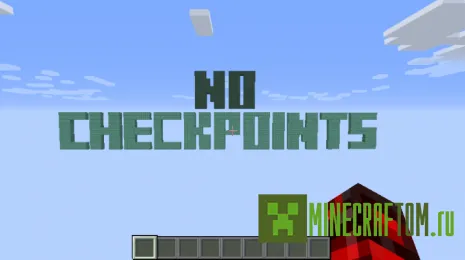 Карта No Checkpoint (Нет контрольных точек)