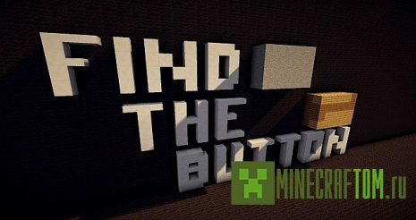 Карта Star Wars: Find The Button (Звездные войны)