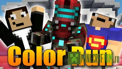 Карта Color Run (Цветной бег) Minecraft