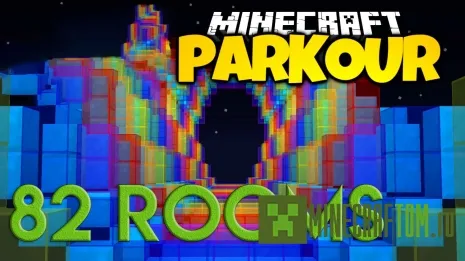 Карта 82 Rooms Parkour (82 комнаты паркур) Карта 82 Rooms Parkour (82 комнаты паркур)