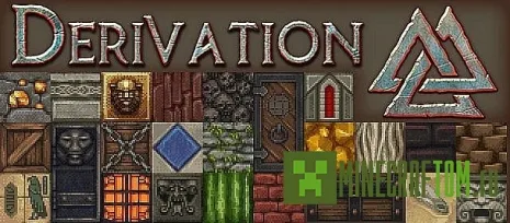Текстуры Derivation Reborn 1.7.10