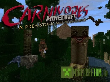 Текстуры Carnivores (Платоядные) 1.7.2 Текстуры Carnivores (Платоядные) 1.7.2