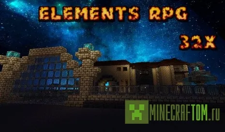 Текстуры Elements RPG – Animations 1.7.2 Текстуры Elements RPG – Animations 1.7.2
