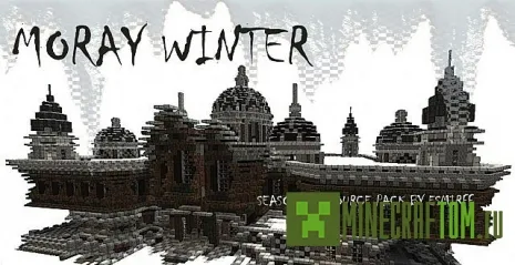 Текстуры Moray Winter (Морей зима) 1.7.2 Текстуры Moray Winter (Морей зима) 1.7.2