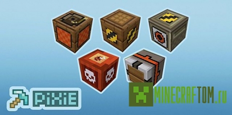 Текстуры PiXiE (Фея) 1.7.2 Текстуры PiXiE (Фея) 1.7.2