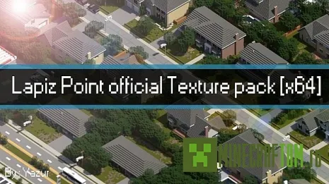 Текстуры Lapiz Point для 1.7.2 Текстуры Lapiz Point для 1.7.2