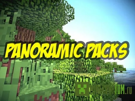 Текстуры The Panorama #2 (Панорама 2) 1.6.4 Текстуры The Panorama #2 (Панорама 2) 1.6.4