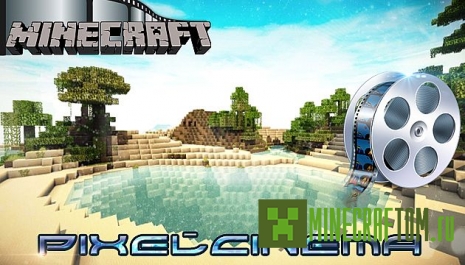 Текстуры PixelCinema (Пиксельный кинотеатр) 1.6.2 Текстуры PixelCinema (Пиксельный кинотеатр) 1.6.2