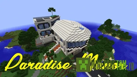 Карта Paradise Manor (Райская усадьба) Карта Paradise Manor (Райская усадьба)