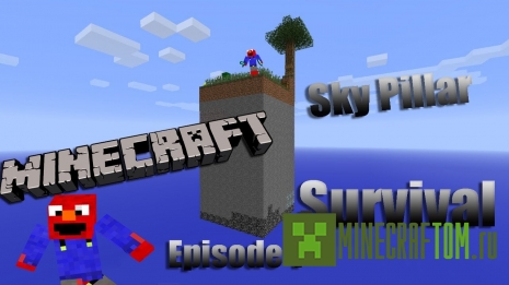 Карта SkyPillar Minecraft Карта SkyPillar Minecraft
