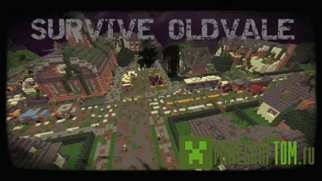 Карта Survive Oldvale Майнкрафт Карта Survive Oldvale Майнкрафт