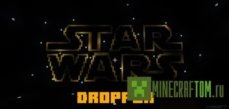 Карта Star Wars Dropper (Дроппер Звездные войны)