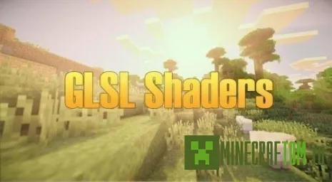 Мод GLSL Shaders 1.7.10 Мод GLSL Shaders 1.7.10