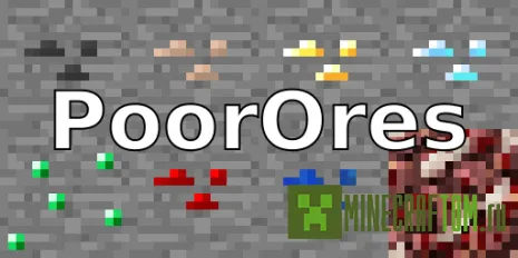 Мод PoorOres (Бедные руды) 1.7.10 Мод PoorOres (Бедные руды) 1.7.10
