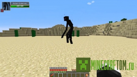 Мод The Great Pigoku (Великий Пигоку) 1.7.10 Мод The Great Pigoku (Великий Пигоку) 1.7.10