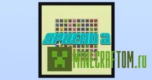 Карта Spread 2 (Размах 2) Карта Spread 2 (Размах 2)