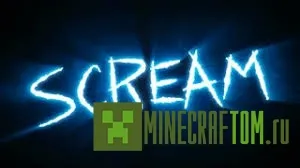 Карта Scream I (Крик) Карта Scream I (Крик)