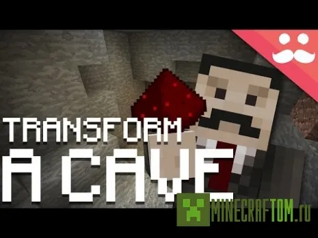 Карта Transforming Redstone Cave (Трансформация пещеры) Карта Transforming Redstone Cave (Трансформация пещеры)